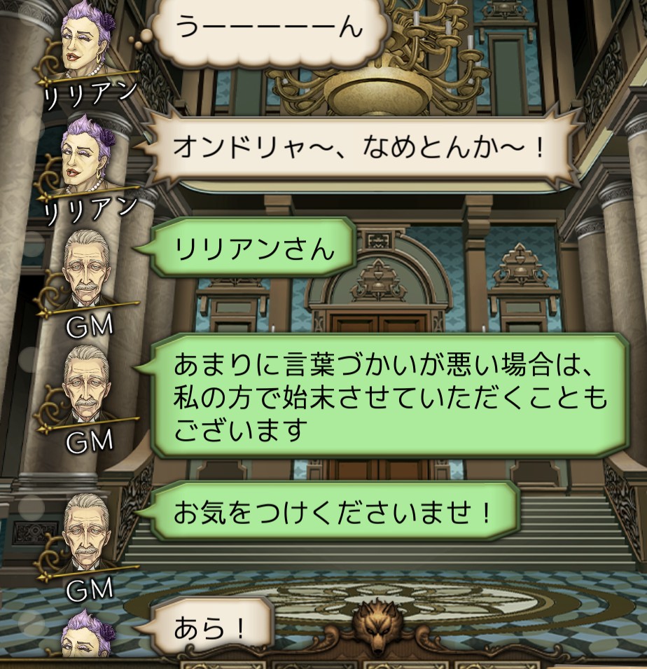 raise2525's tweet photo. 人狼Jのアドベンチャーモード
GMが暴力的でかなり面白いw
やっと全クリしました…改めて私は野良に行けないことを自覚しました…() https://t.co/uxmQBZdhLw