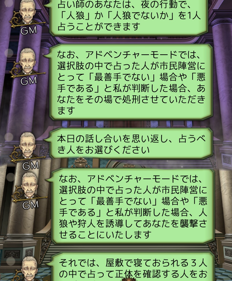 raise2525's tweet photo. 人狼Jのアドベンチャーモード
GMが暴力的でかなり面白いw
やっと全クリしました…改めて私は野良に行けないことを自覚しました…() https://t.co/uxmQBZdhLw