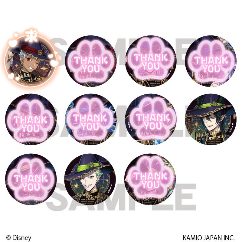 ツイステ トレーディング箔押し缶バッジ ブルームバースデー ブルーム 缶バ 交換

ฅ譲ฅ マレウス セベク 各3

ฅ求ฅ カリム

・3BOX購入予定
・初回ツイフィ必読 
・マレウスはセベク含む交換優先

お気軽にお声掛けください🙌🏻