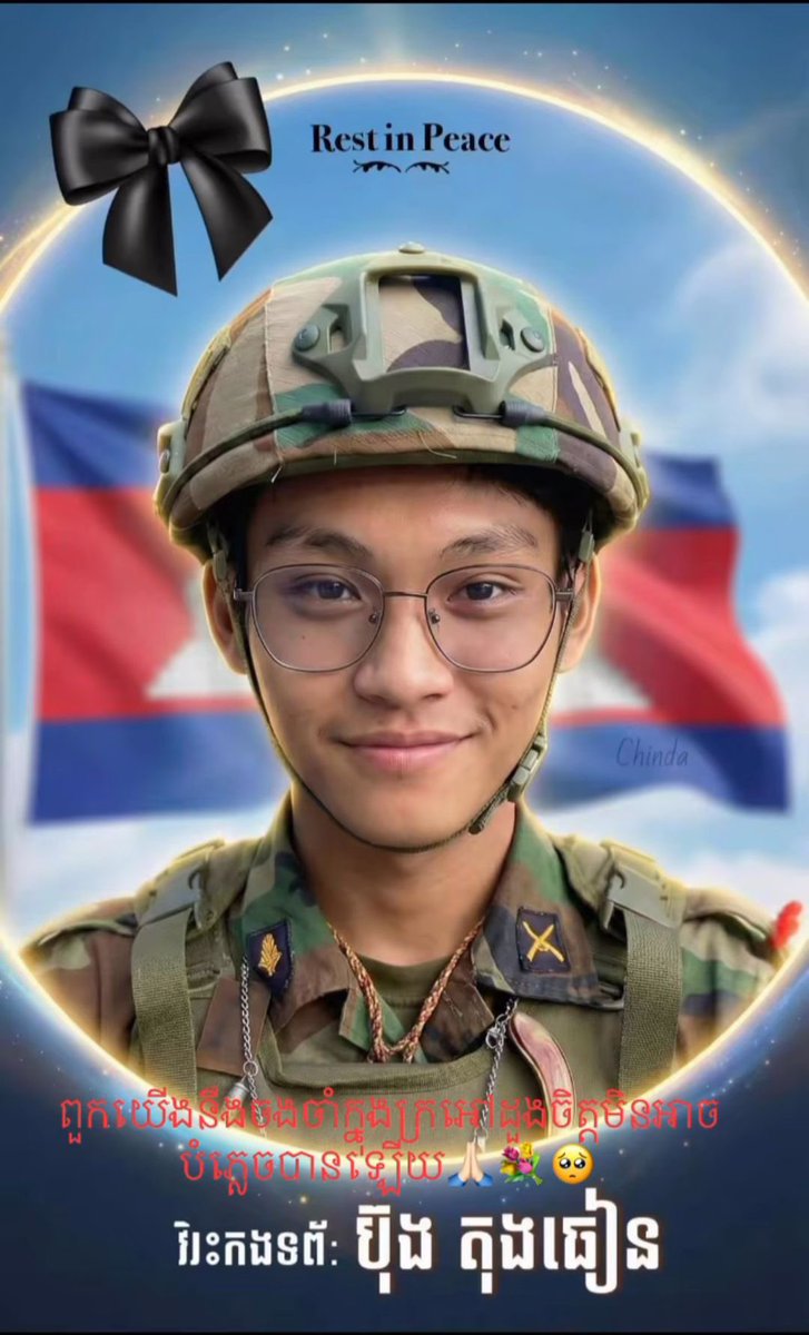 PM~officer 🇸🇬🇰🇭❤️ tweet media