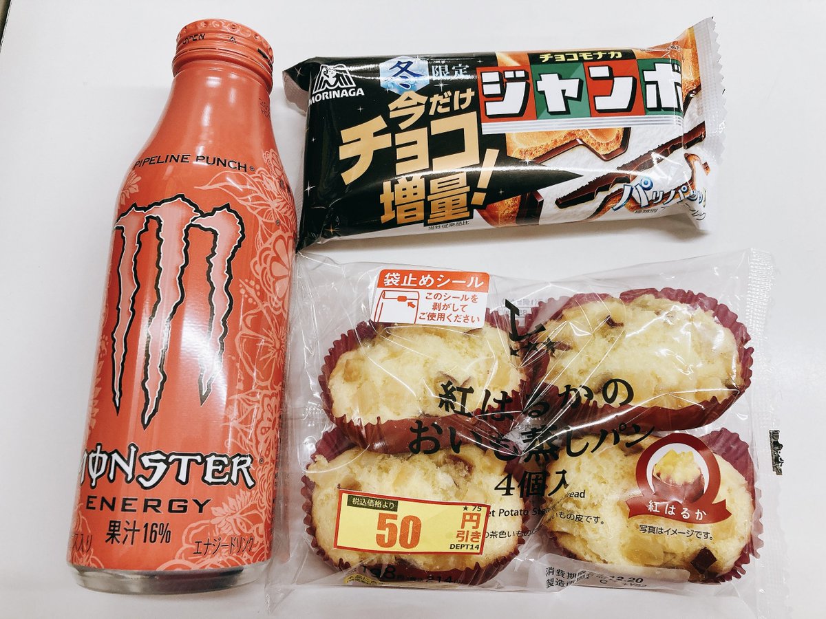 ちょこもなかじゃんぼぅ様 ちょこもなかじゃんぼぅ様 チョコモナカジャンボ | 森永製菓