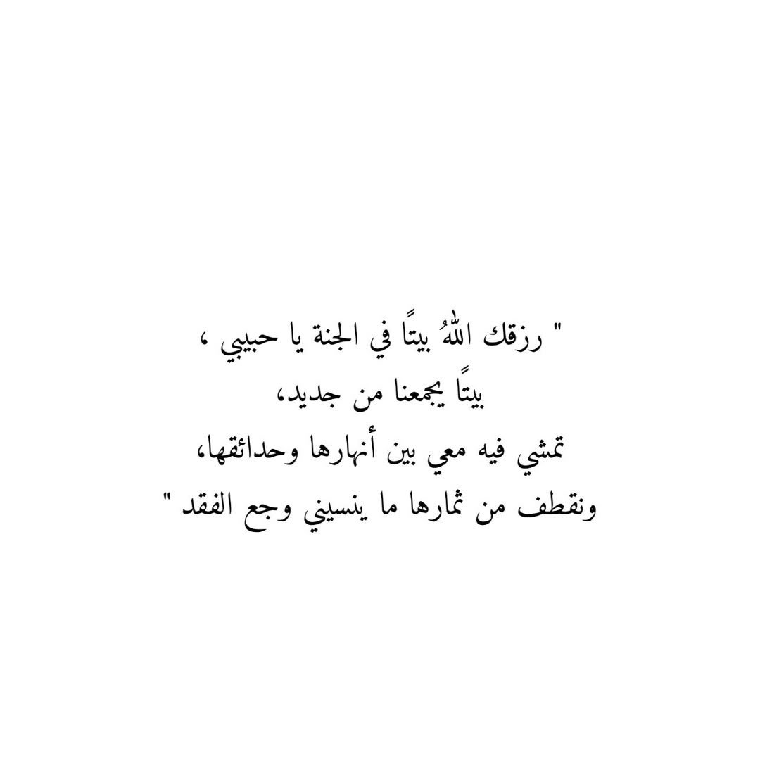 لفقيد قلبي 🤍. tweet media