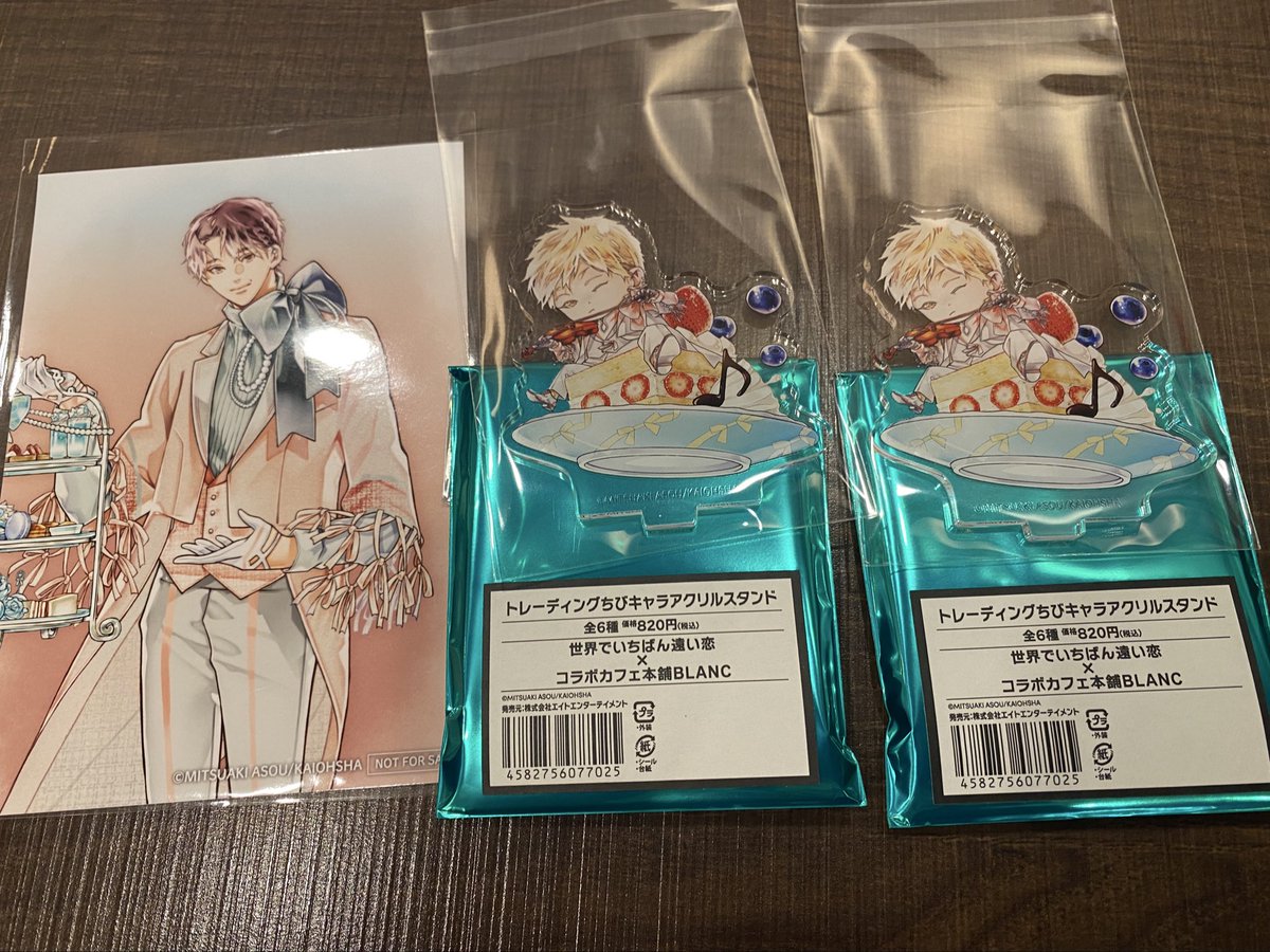 交換】 世界でいちばん遠い恋 いち恋 コラボカフェ本舗BLANC Mellow