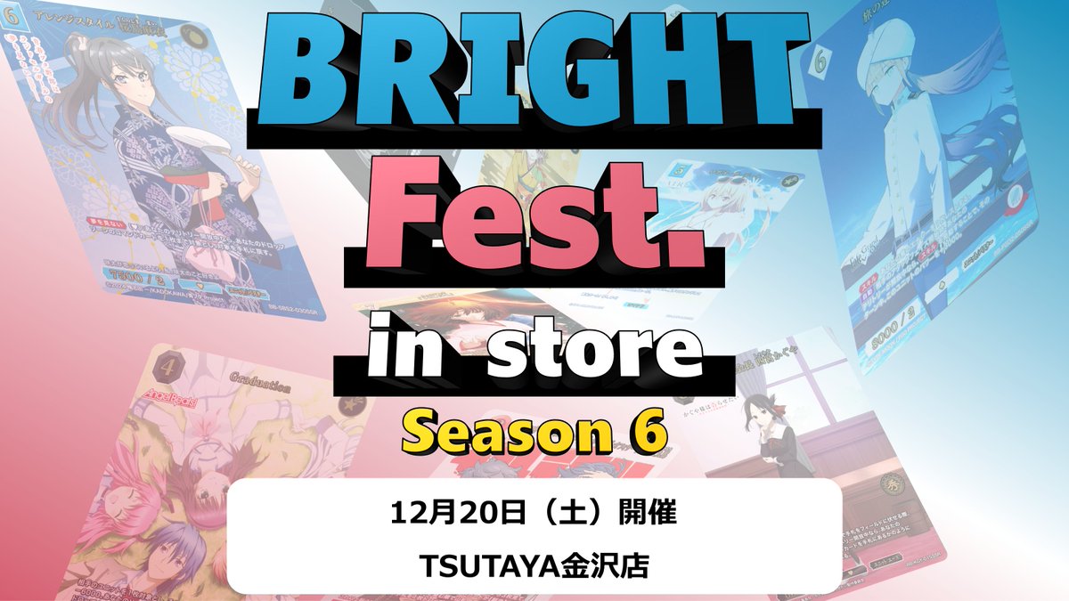 TCG「ビルディバイド」【公式】 (@build_divide) / Posts / X