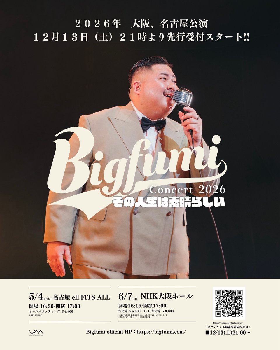 ／
#Bigfumi
バンドリハーサル終了🎙️
＼
先週のライブの熱量が冷めないまま、すでに来年に向けての準備も始まっています🔥

Bigfumi Concert 2026
 「その人生は素晴らしい」
🗓️4/11 宮崎 | 5/4 名古屋 | 6/7 大阪

只今、最速先行販売受付中⚡️
🔽詳しくはコチラから
x.gd/Gbj4F