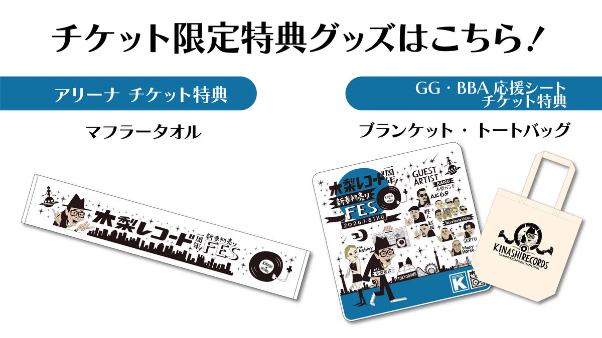 東京ドームシティ【公式】 on X: 