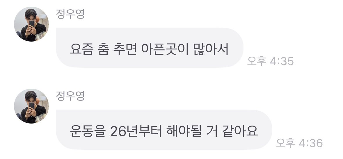 서방80살까지할라할라춰야하는데아프시댄다
우리나라의료기술의발전이정녕여기까지냐?
진짜비통해죽겠어