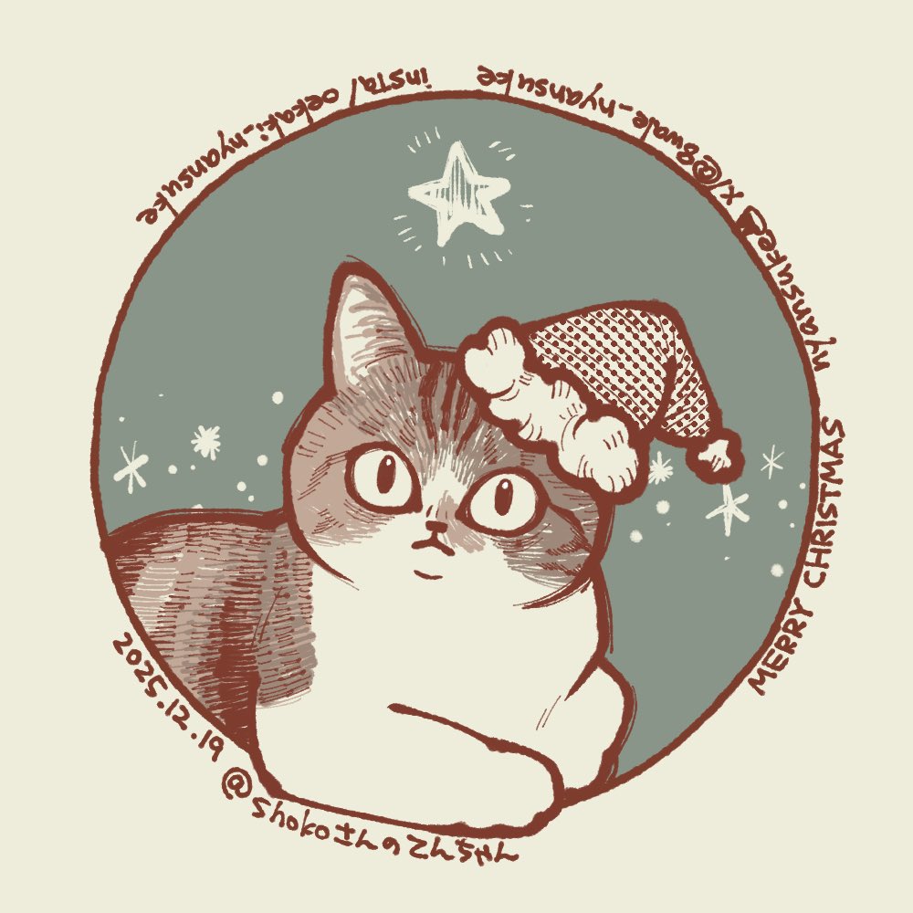 今年似顔絵企画に応募してもらった写真から勝手に描くクリスマスネコ
