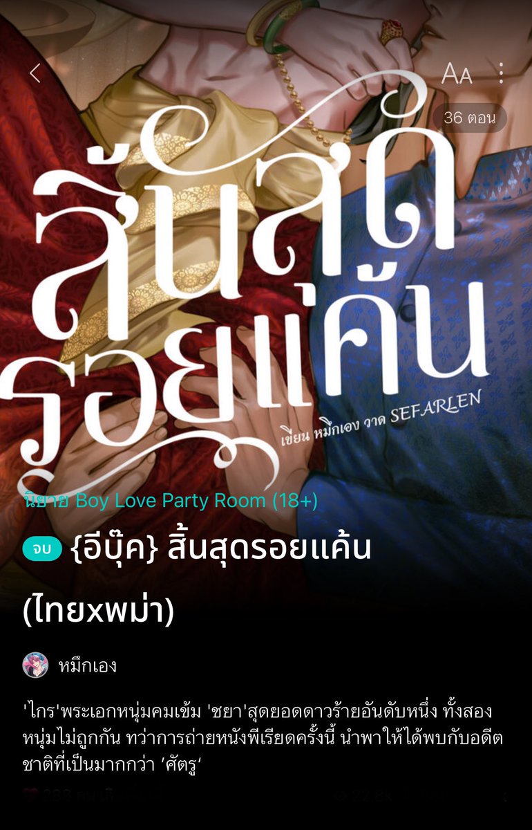 หมึกเอง🐙✨ tweet media