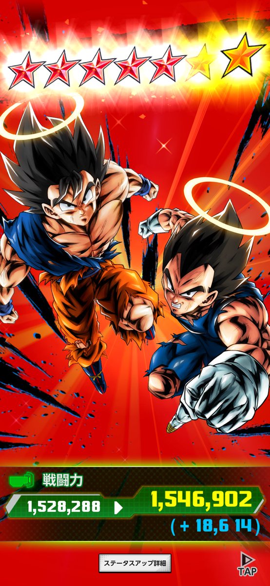 ひっさびさにちゃんとレジェンズしてる
満足じゃ🎉
#レジェンズ