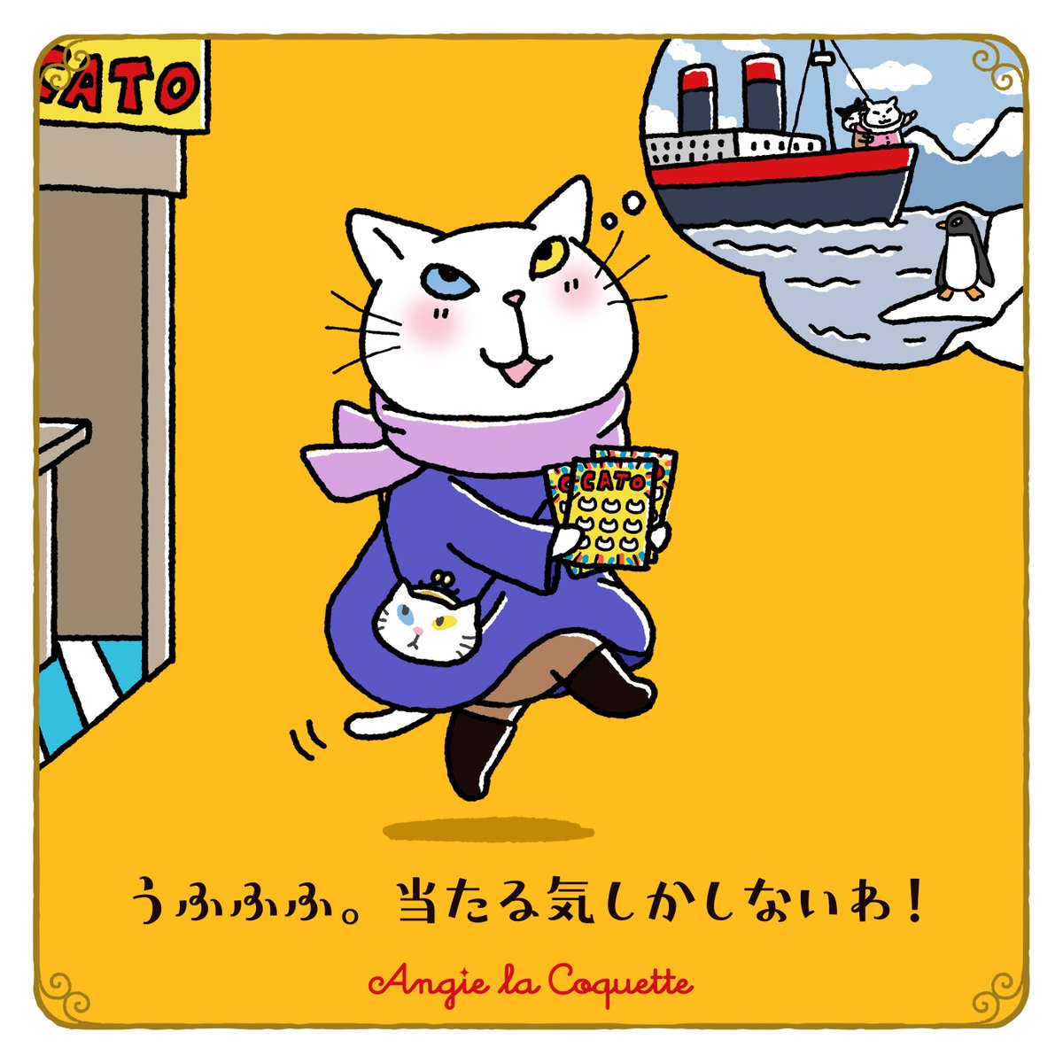 あんこ (@14358Zx) / Posts / X