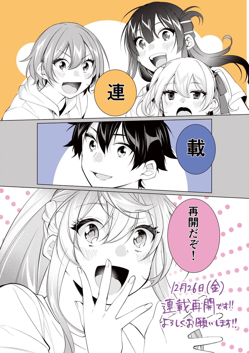 錬金王@転スロ170万部突破。 (@renkin1214) / Posts / X