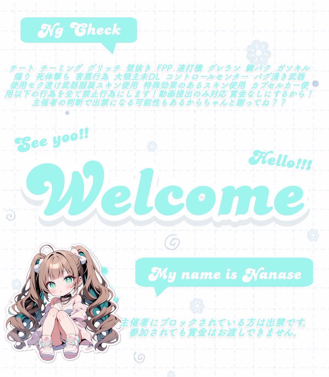 ぴめ🌧 tweet media