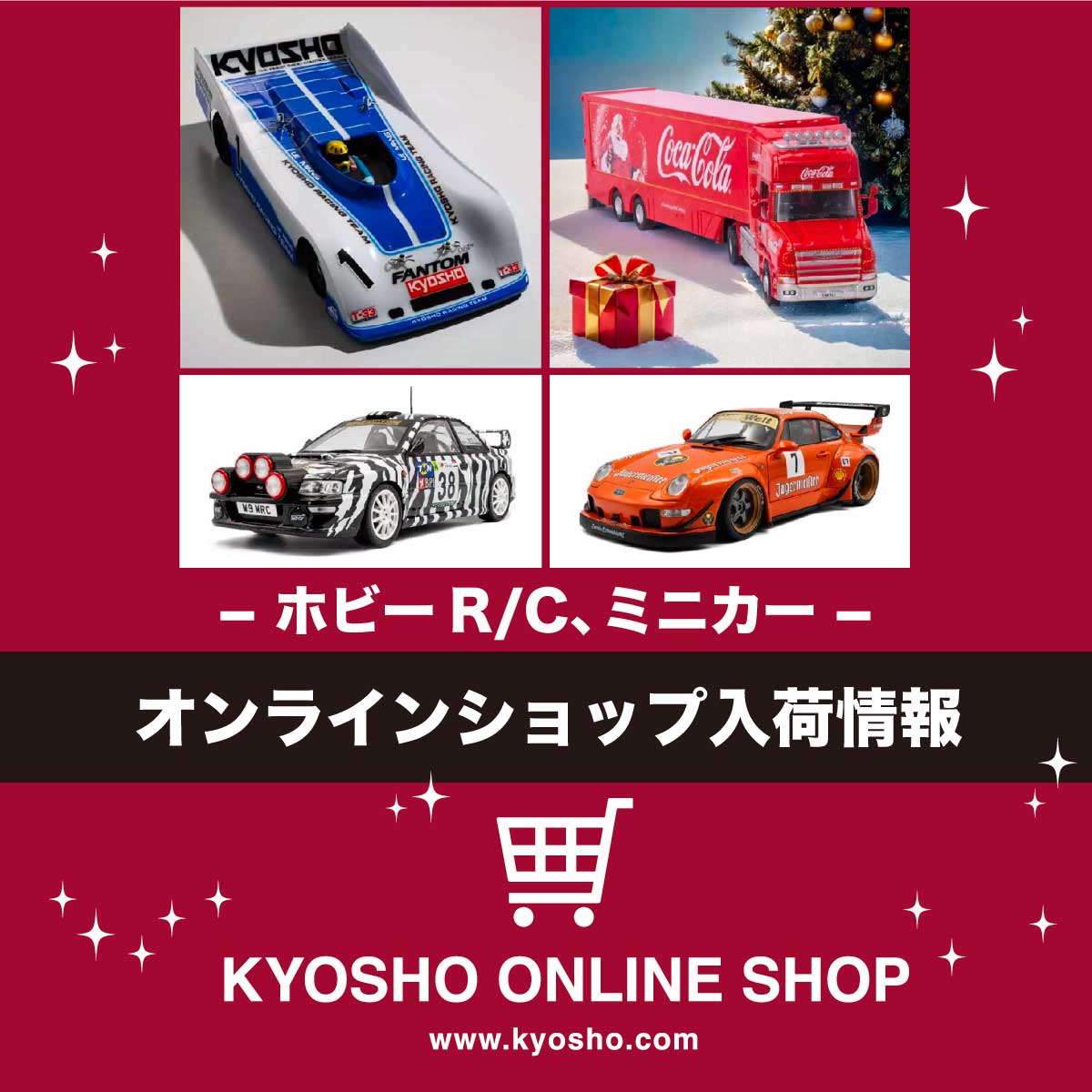 KYOSHO OFFICIAL (@kyosho_info) / Posts / X