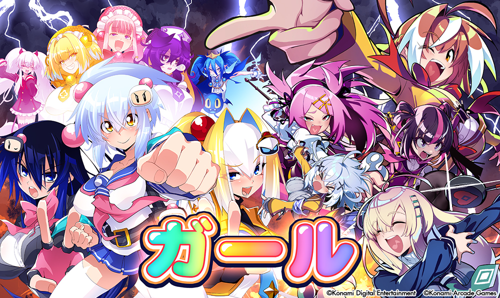 クイズマジックアカデミー【公式】 (@QMA_staff) / Posts / X