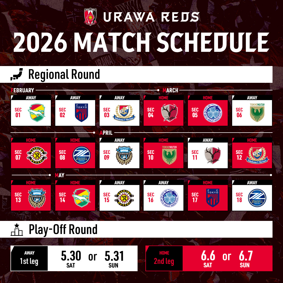 ♦️明治安田J1百年構想リーグ 対戦カード発表♦️ ⚽️対戦カードは