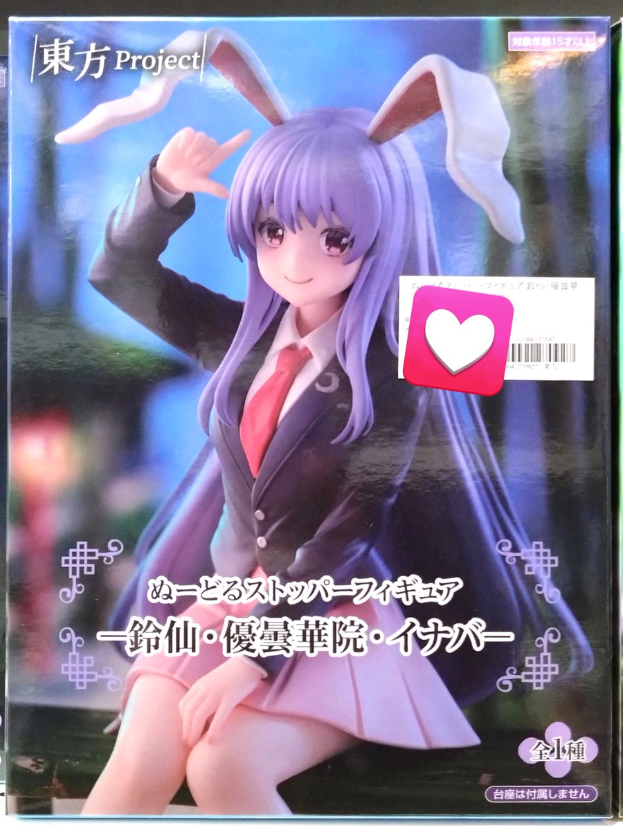 東方project バッジ　4個 すってんうどんげ　鈴仙　八雲 人気の「うどんげ」がプライズ化！『東方Project』月から逃げ出した