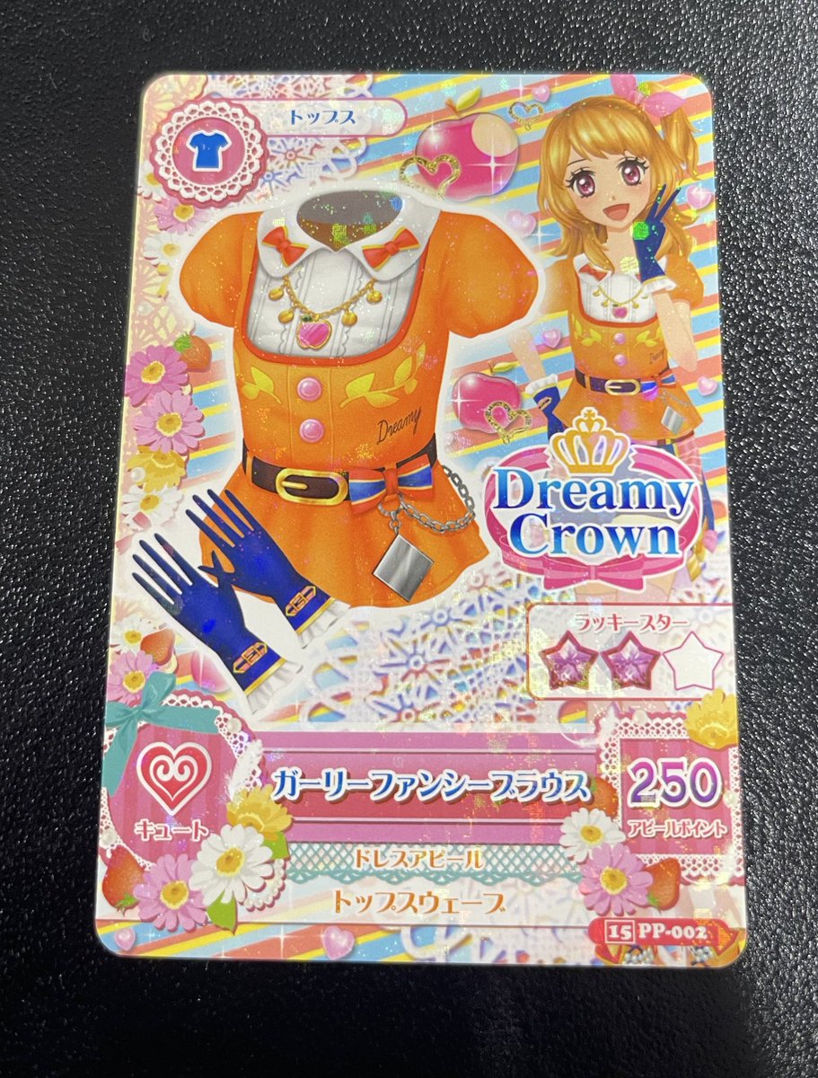 My producer knows Akari is my favorite Aikatsu character and