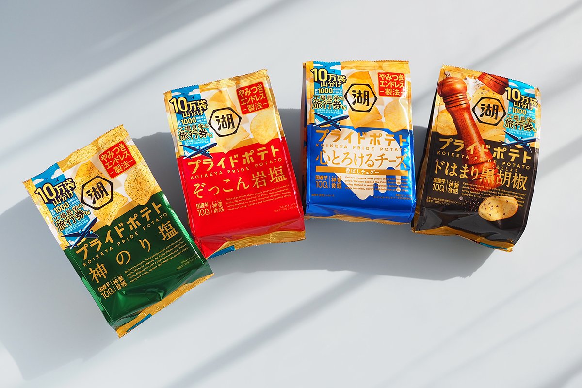 湖池屋 コイケヤ【公式】 (@koikeya_cp) / Posts / X