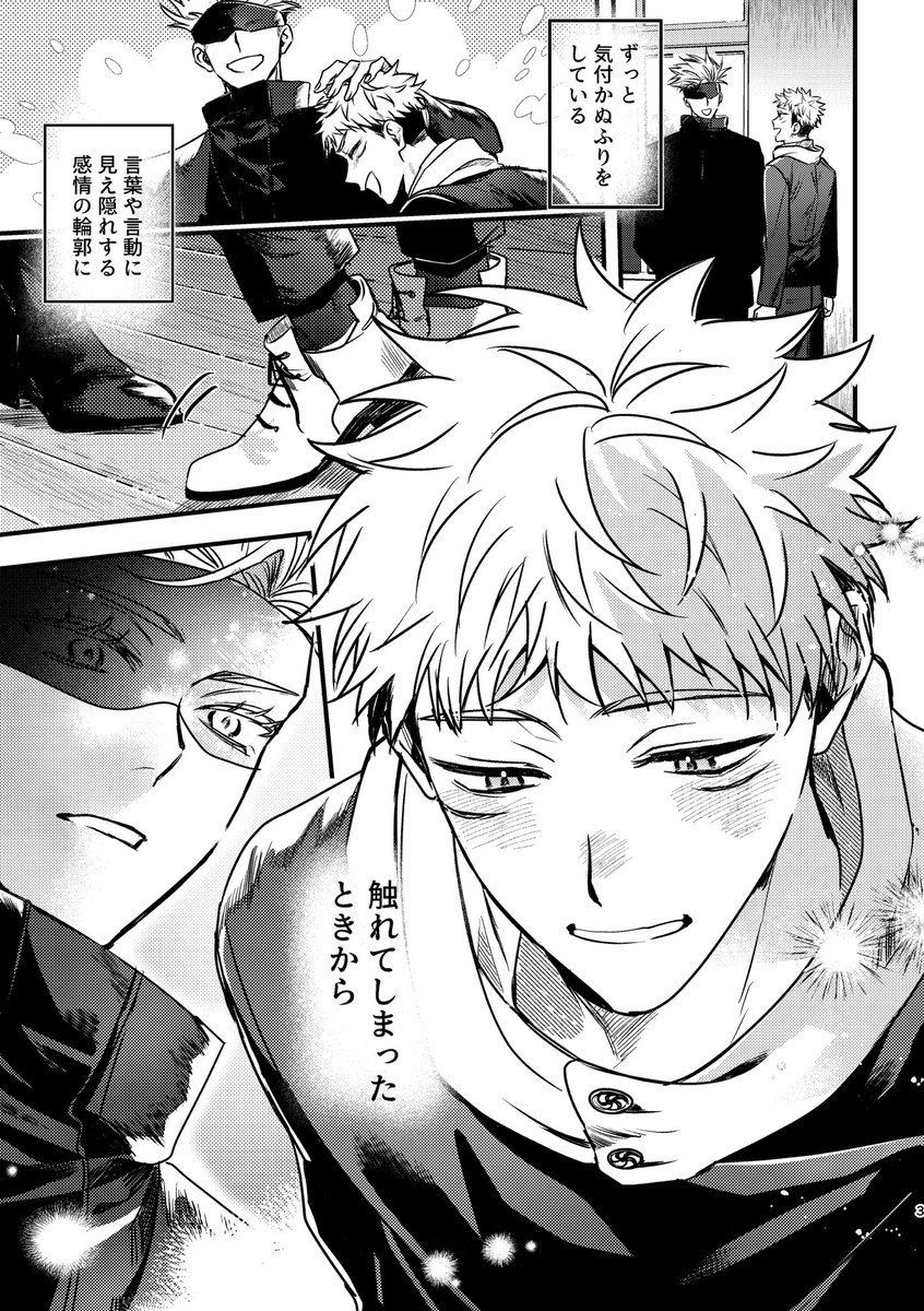 あずき 2/1 西4 A27a (@azukimame169) / Posts / X