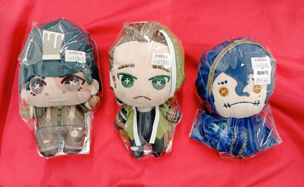 入荷情報】 第五人格 IdentityV ぬいぐるみ 探鉱者 税込 11,000円