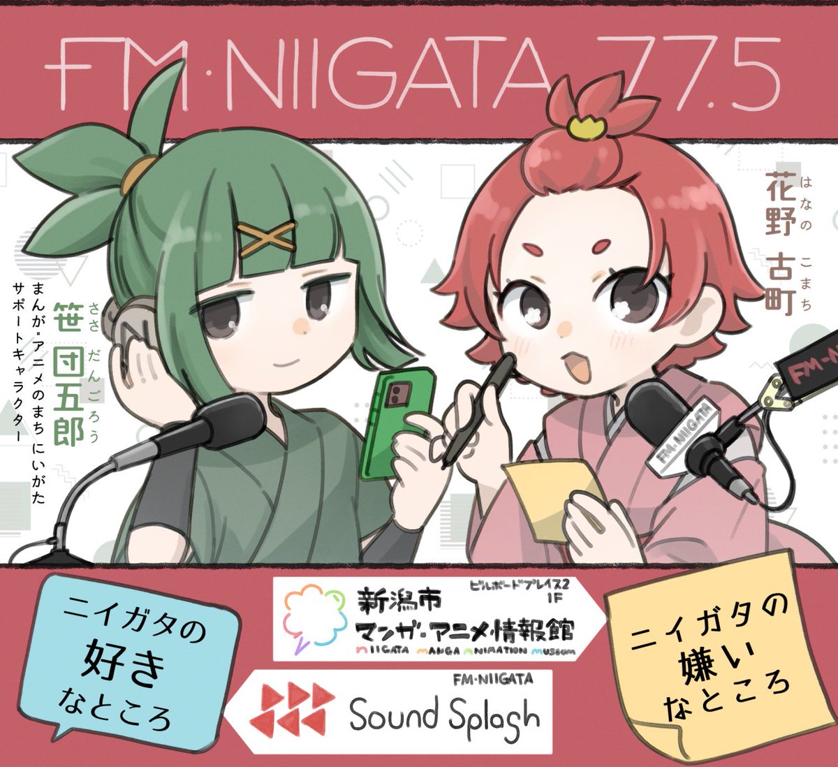 たかみー (@00dancedance) / Posts / X