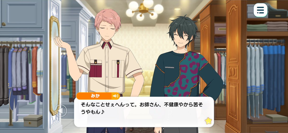 Coco🥐🍬 (@kokoron_sm) / Posts / X