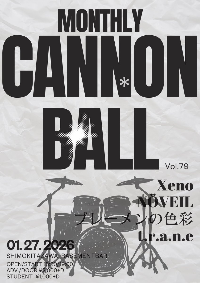 月刊キャノンボール tweet media