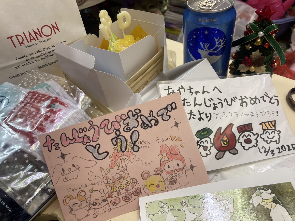 ☆Aya☆ 説明欄必読！ 三 〈 ・ 少 年 ア ヤ ・〉 三 (@ayapi_and_beast) / Posts / X