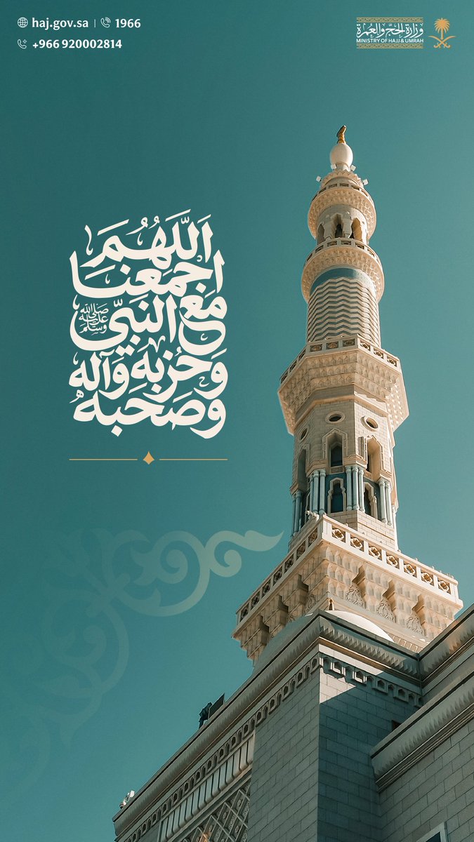 وزارة الحج والعمرة tweet media