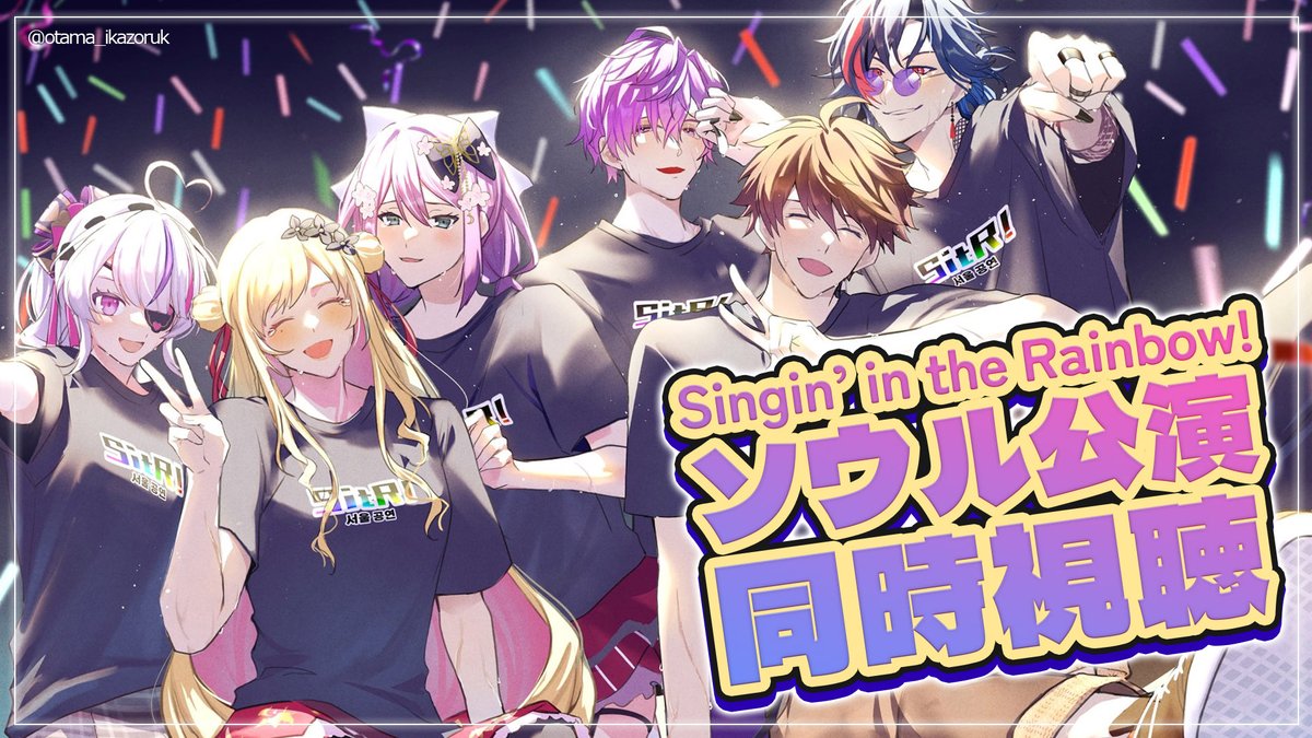 まもなく開始します！！