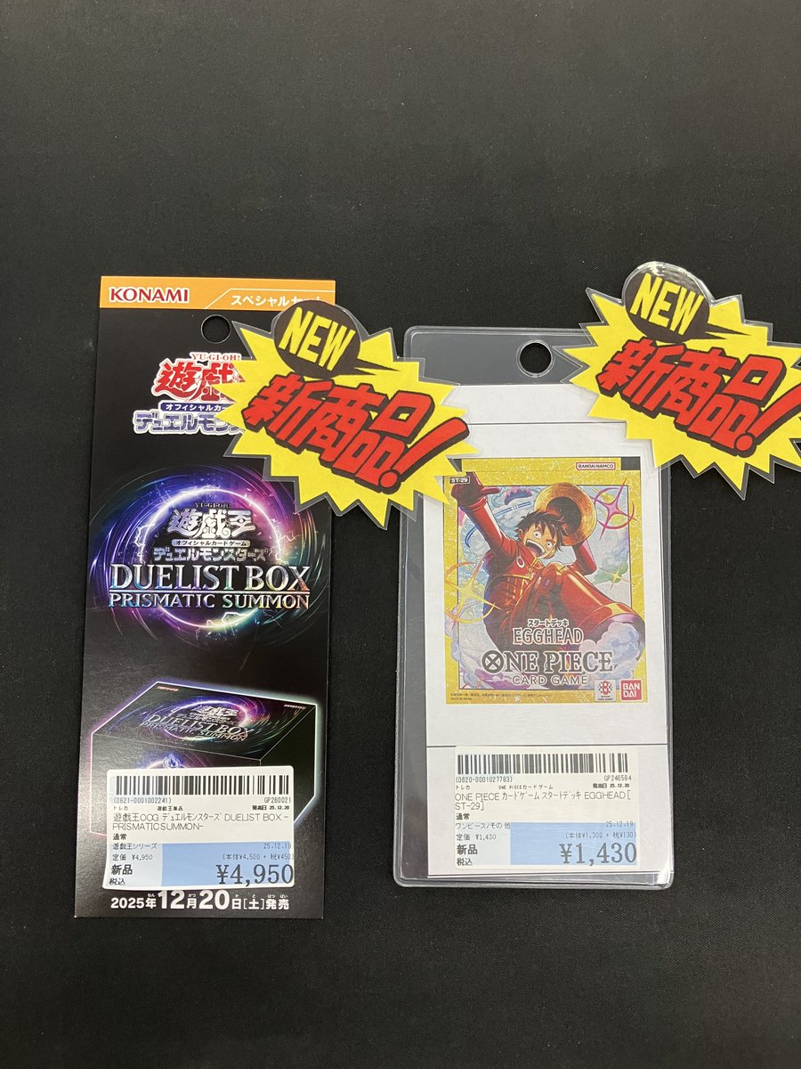 遊戯王 天玉目玉 レア　RB-17 Amazon.co.jp: 【遊戯王】 大王目玉 (ﾚｱ) [RB-17] : ホビー