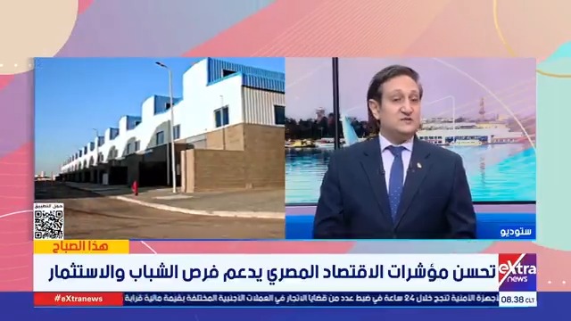 تراجع التضخم وزيادة الاستثمار.. الكاتب الصحفي محمد عز الدين يستعرض ملامح تحسن الاقتصاد المصري #هذا_الصباح 