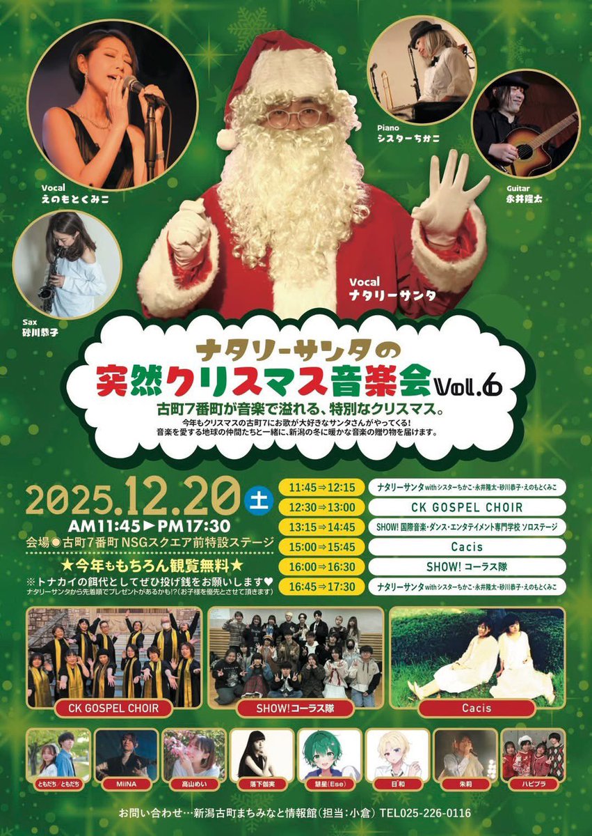 のべ@Cacis tweet media