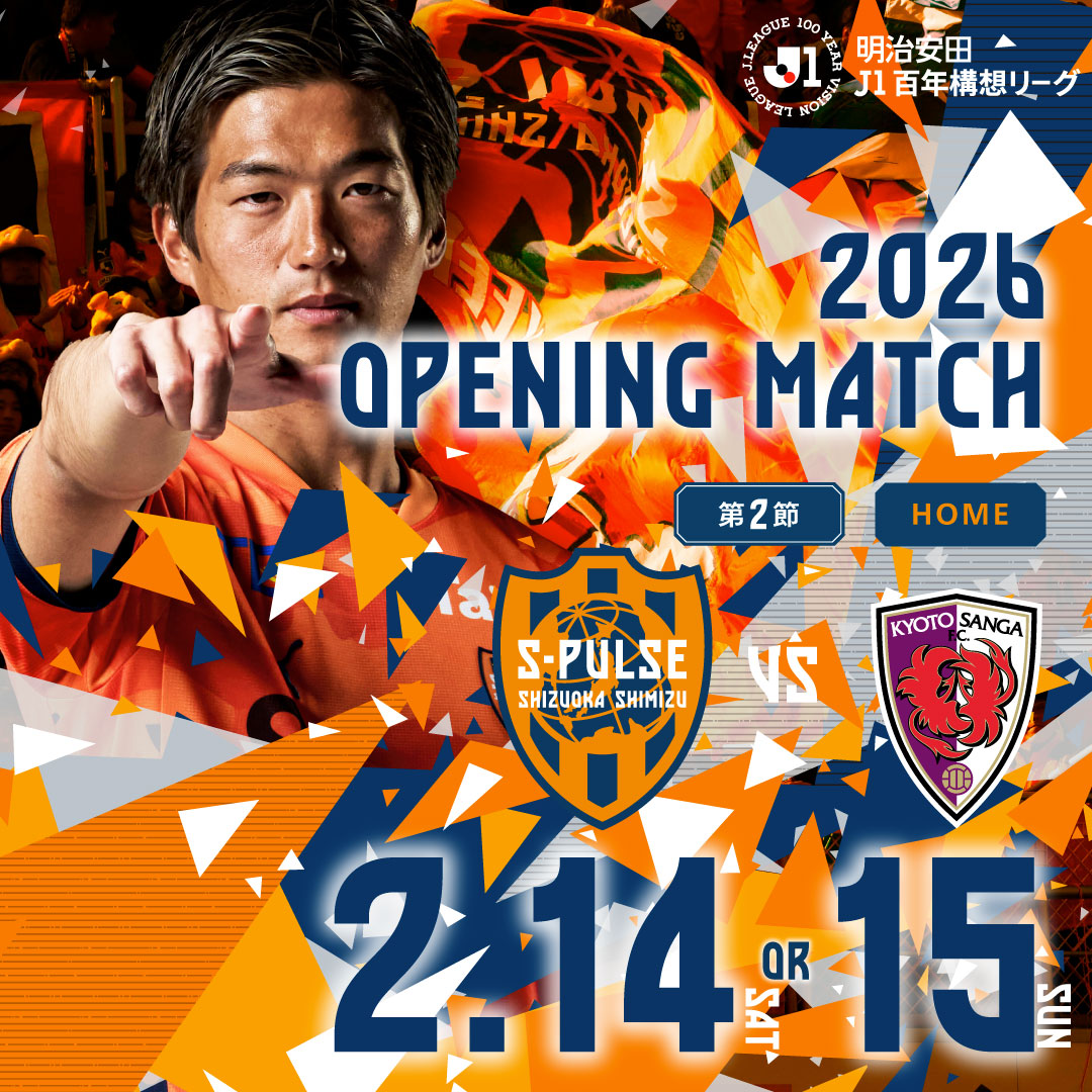 ❚▷▷▷✍𝟐𝟎𝟐𝟔 𝙎𝙀𝘼𝙎𝙊𝙉 𝙃𝙊𝙈𝙀 𝙊𝙋𝙀𝙉𝙄𝙉𝙂 𝙈𝘼𝙏𝘾𝙃