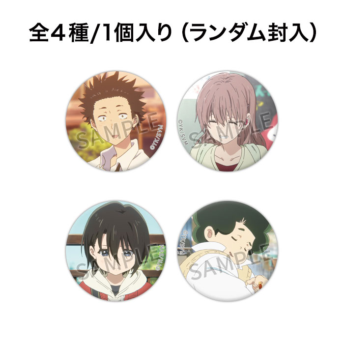 京アニショップ！ (@kyoanishop) / Posts / X