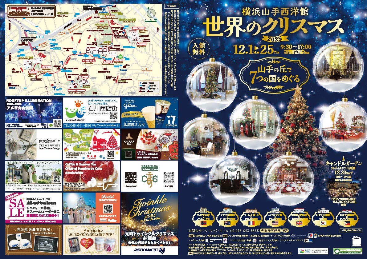 ミハエルネグリン Japan【公式】 (@MichalNegrinJPN) / Posts / X