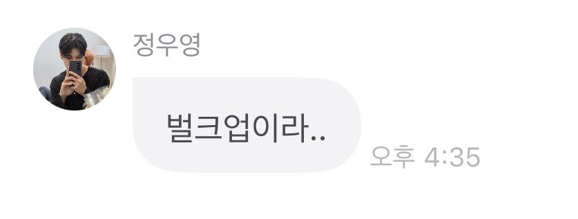 씨~~~~~~~뻘
누가이런쓰잘데기없는소리를했죠?
서방의미남력은까시임으로써완성되는겁니다