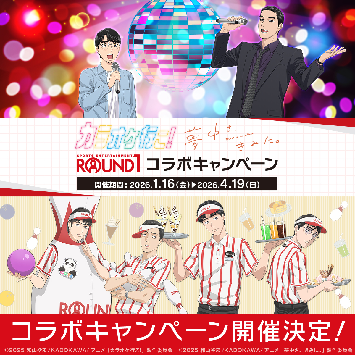 組み合わせ/リクエスト/お客様のご希望に合わせてご案内可能になります♬ うさぎ (@usagiyann) / Posts / X