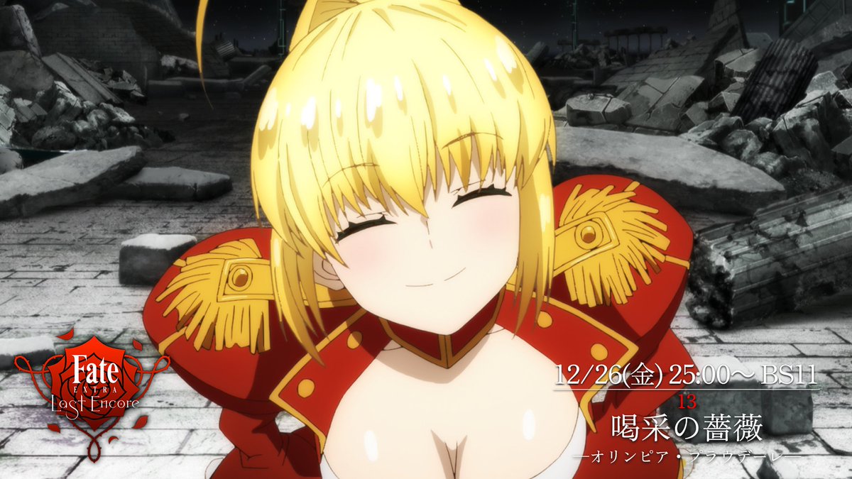 FateEXTRA_LE tweet media