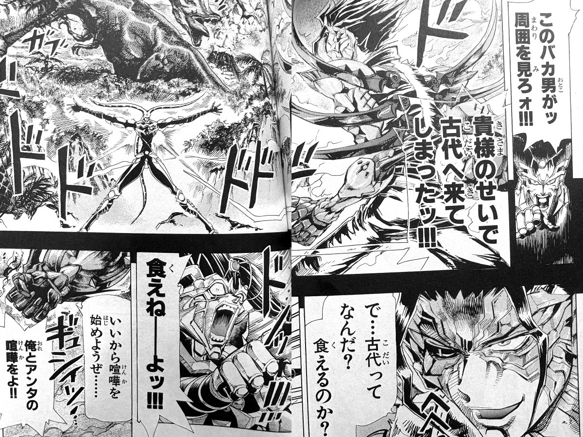 CMで泣き叫ぶマシュ、恐らく主人公がラスボスを道連れに超古代へとレイシフトする展開だと思うんですが 