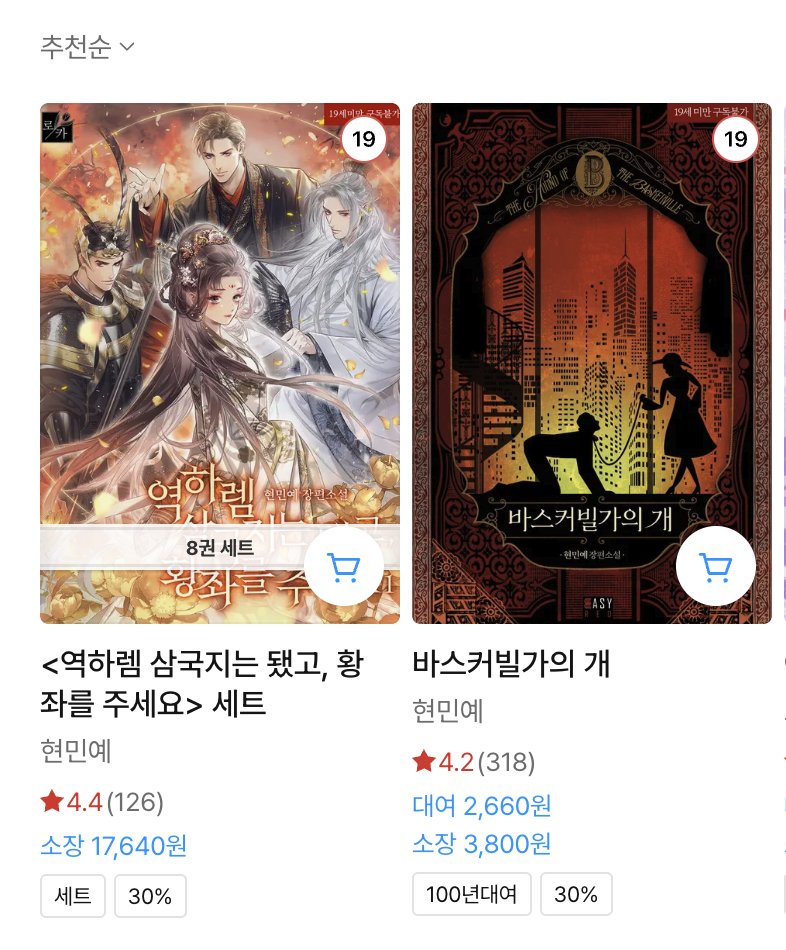 마크다운 참가작입니다~ 올해는 2종이네요 ☺️