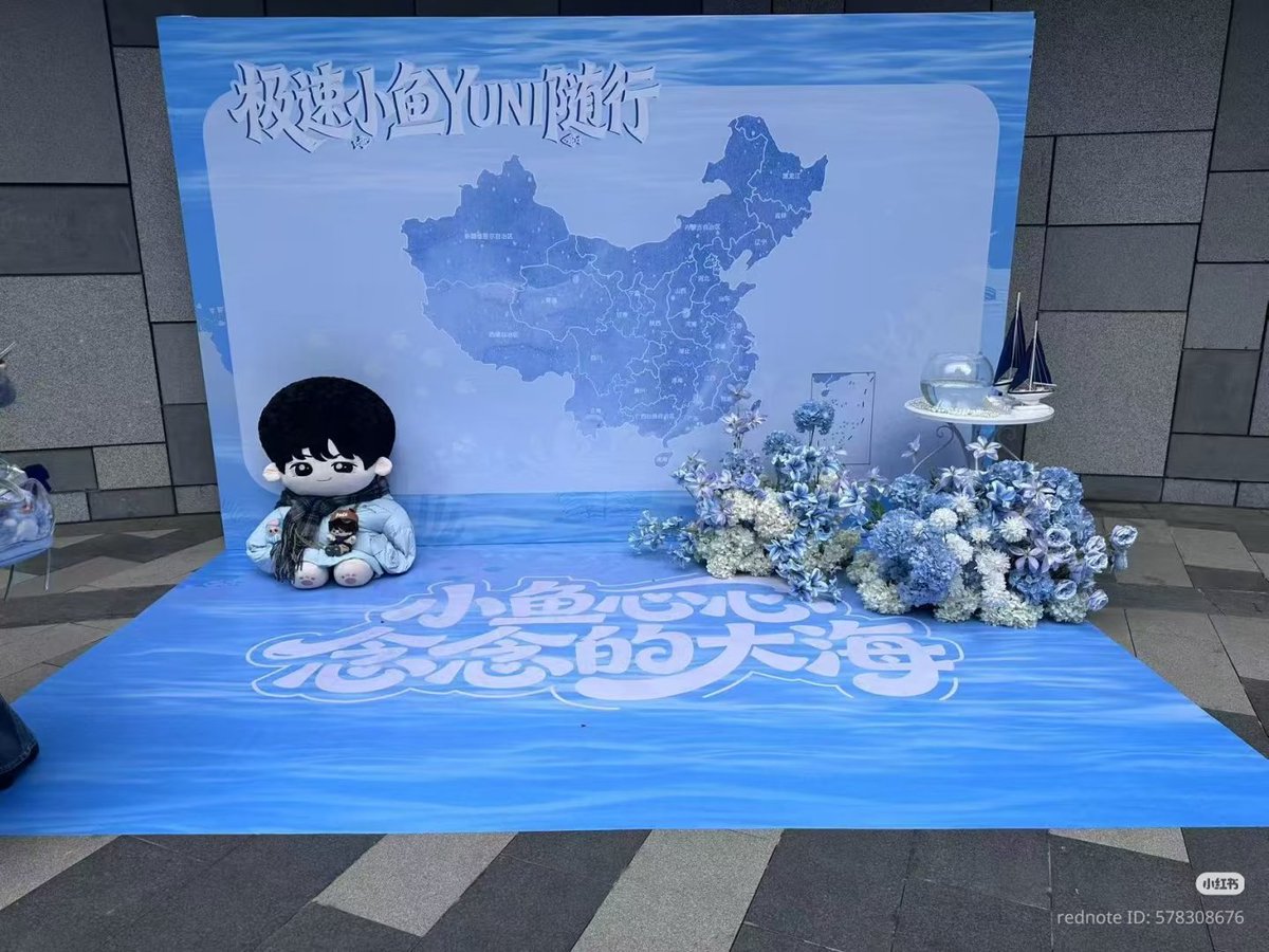 u♡ Aahh I'm so inlove with color blue #ZiYu