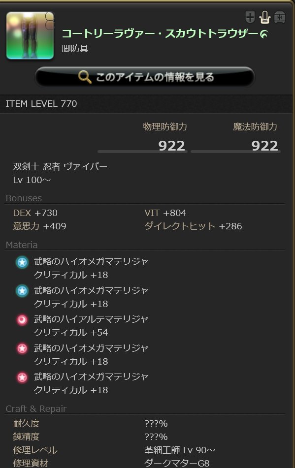 ももちん (@ponti1129) / Posts / X