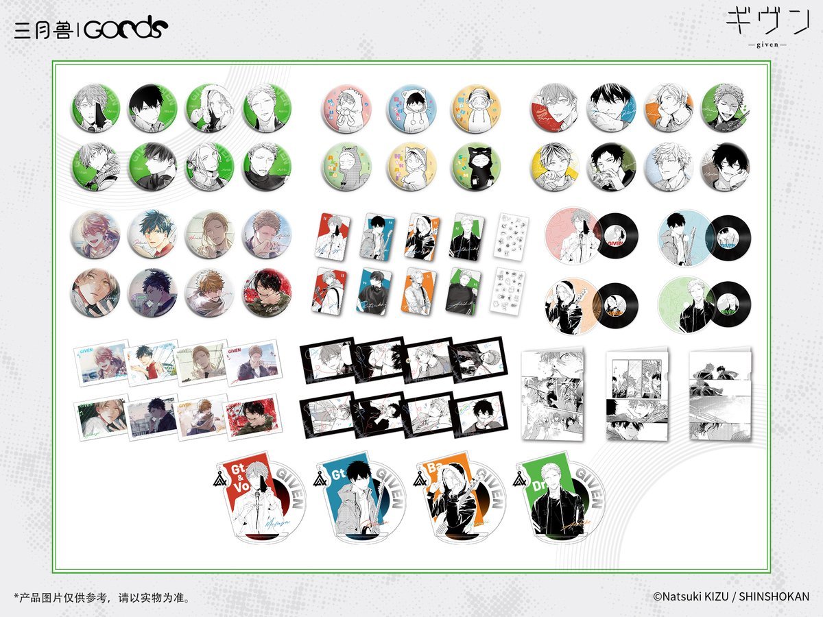 ギヴン グッズまとめ ギヴン グッズあみあみで予約開始 ✓「ギヴン」 CODA:NextVerse