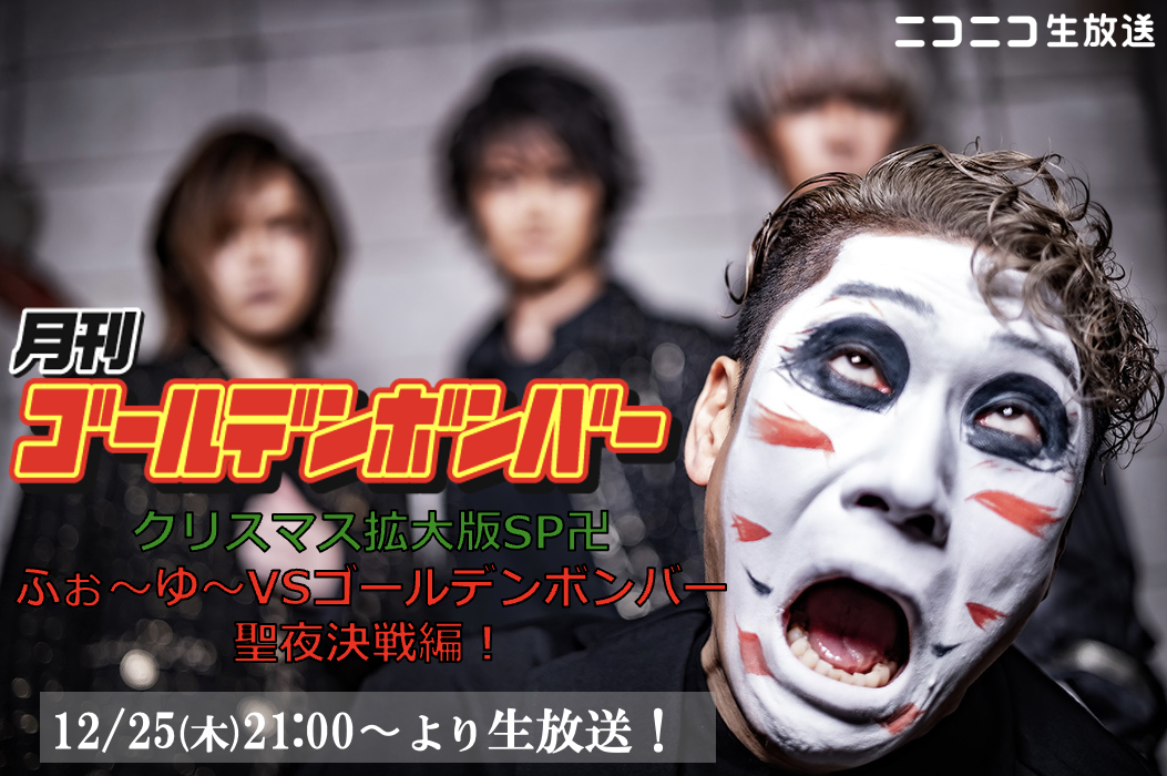 樽美酒研二スタッフ【公式】 (@d_kenji_staff) / Posts / X