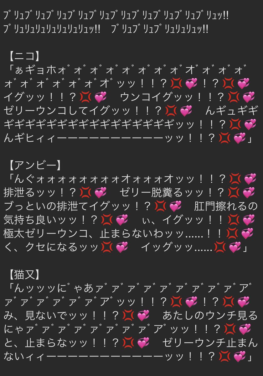 賞金に釣られてゼリー浣腸排泄我慢コンテストに出場する邪兎屋🐇 