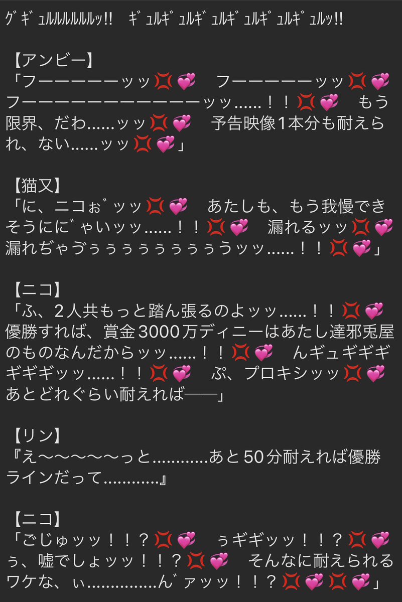 賞金に釣られてゼリー浣腸排泄我慢コンテストに出場する邪兎屋🐇 