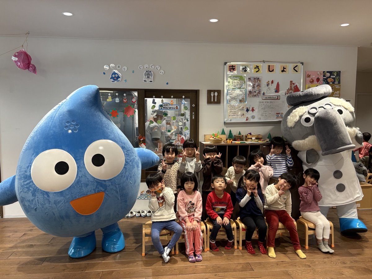 大阪市水道局 tweet media