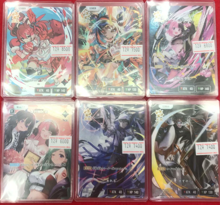 クロスタ 販売情報】 クロススターズより最新弾「Exceed Rampage」の